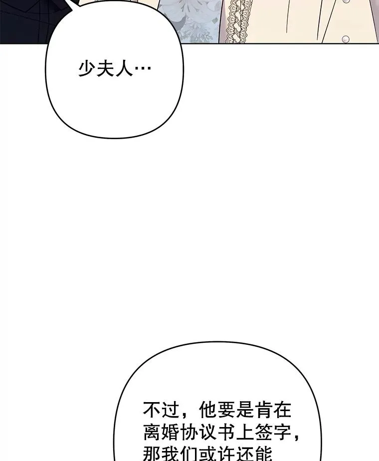 47.现在很幸福 第111页