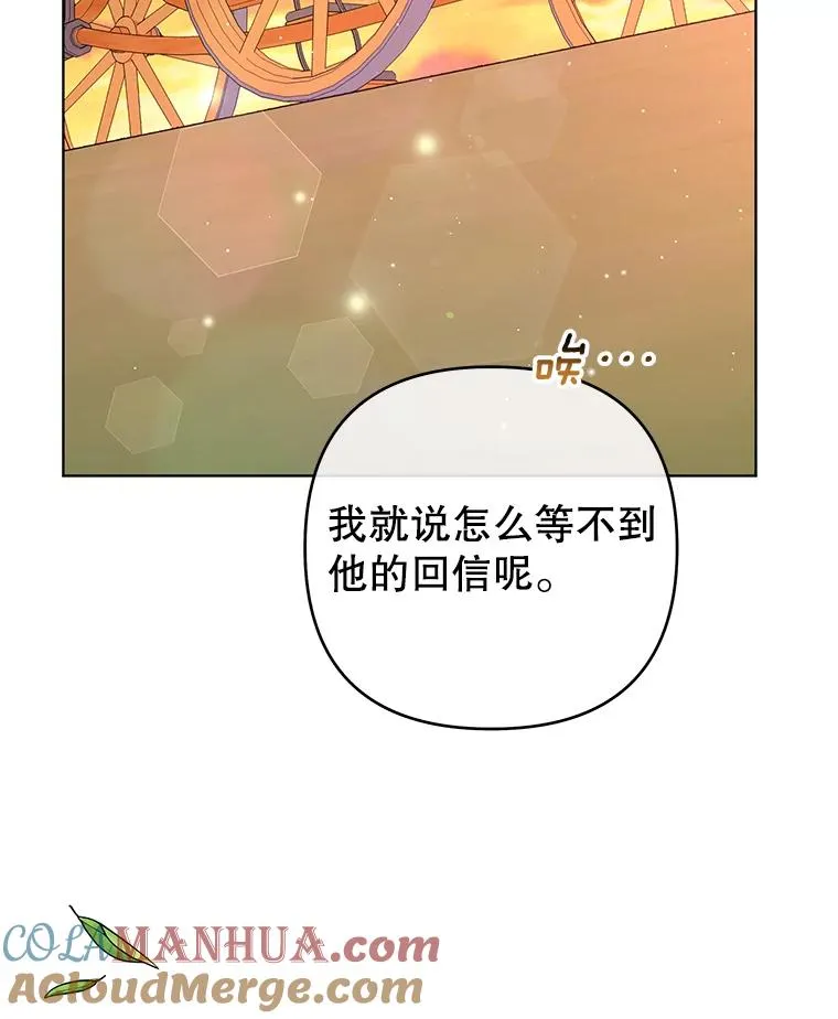 47.现在很幸福 第113页