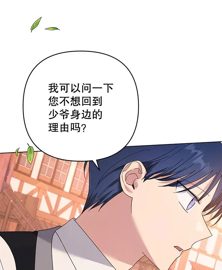 47.现在很幸福 第114页