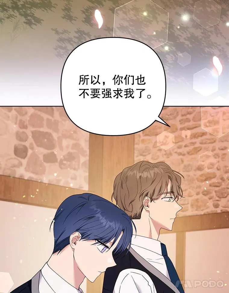 47.现在很幸福 第119页