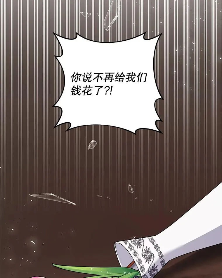 47.现在很幸福 第126页