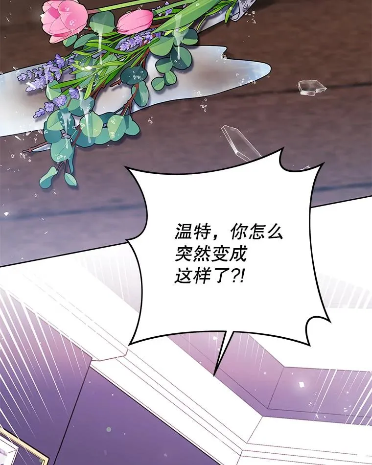 47.现在很幸福 第127页