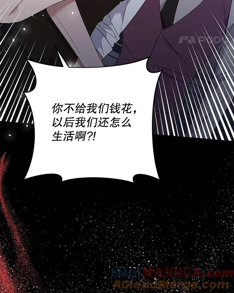 47.现在很幸福 第129页