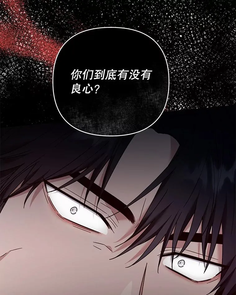 47.现在很幸福 第130页