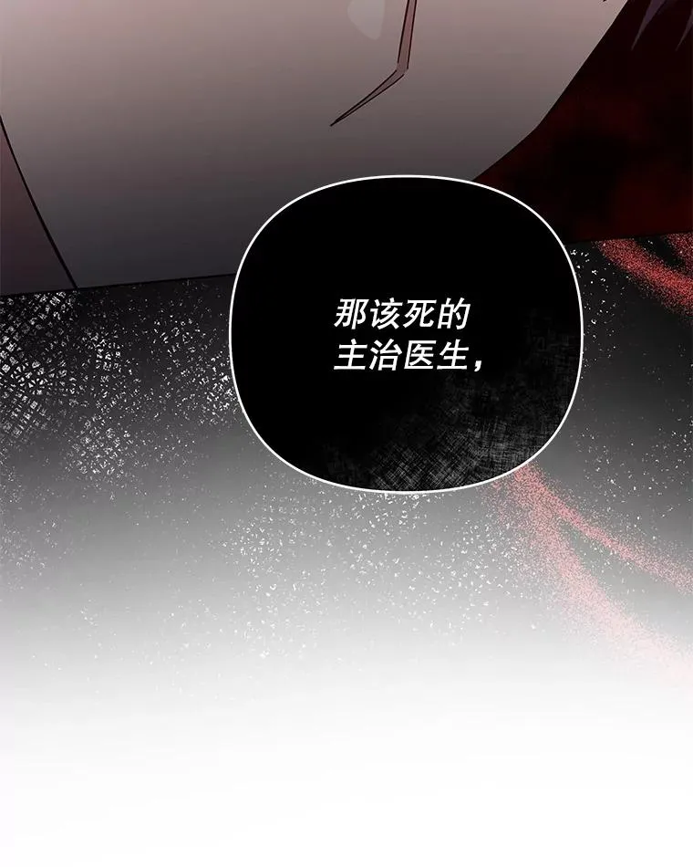47.现在很幸福 第131页