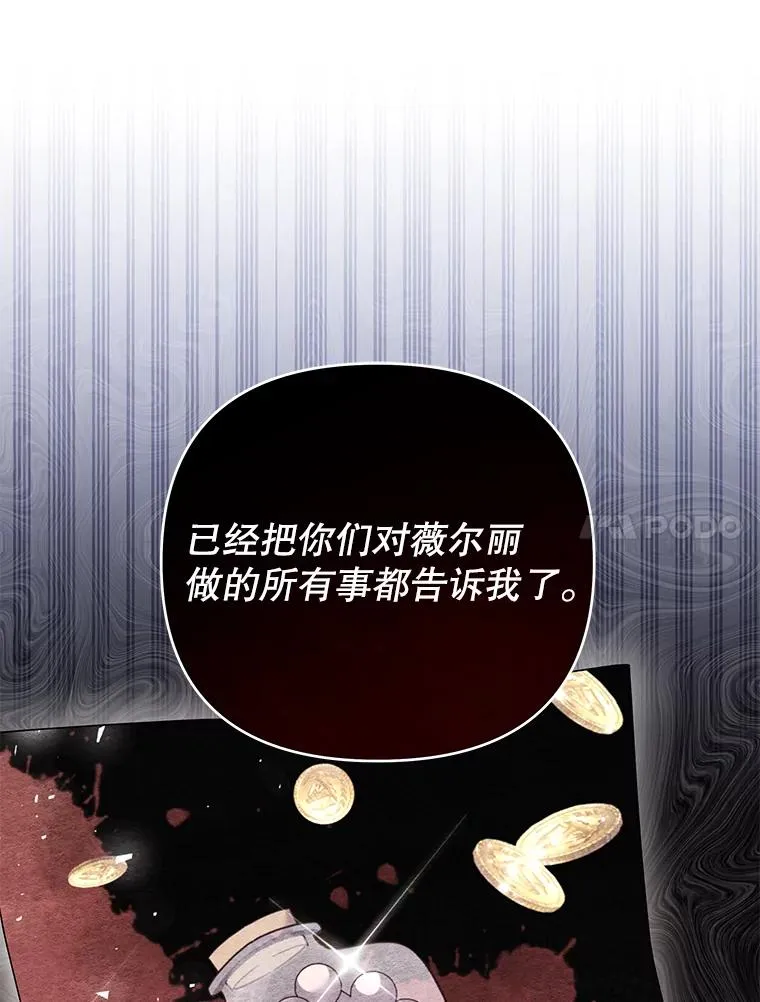 47.现在很幸福 第132页
