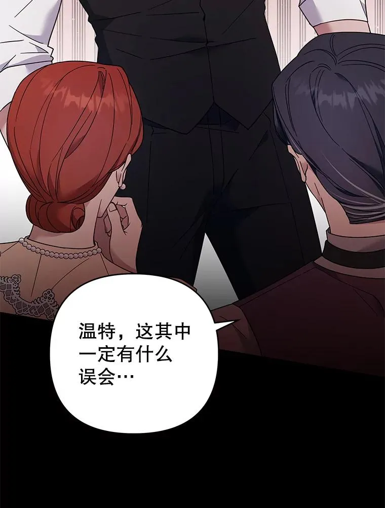 47.现在很幸福 第136页
