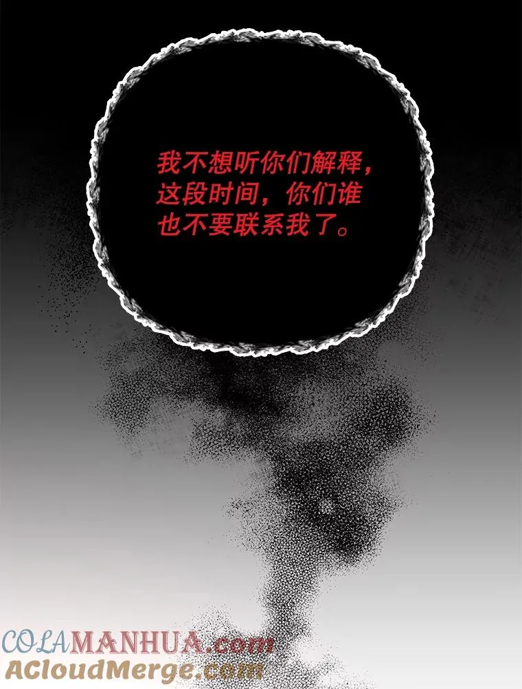 47.现在很幸福 第137页