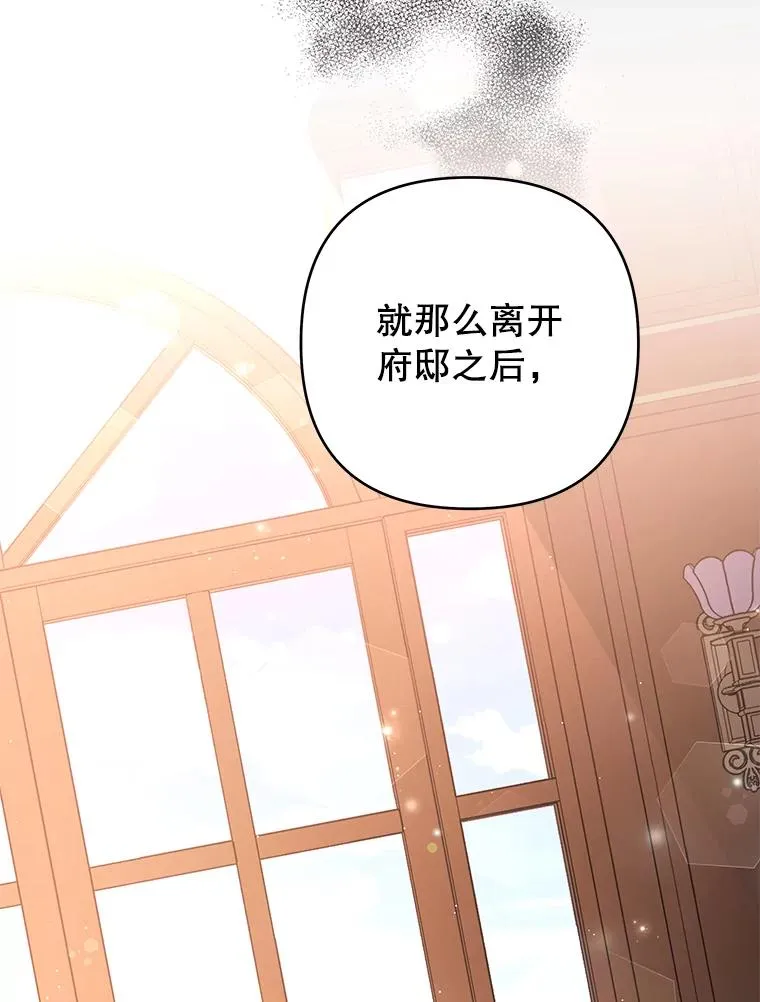 47.现在很幸福 第138页