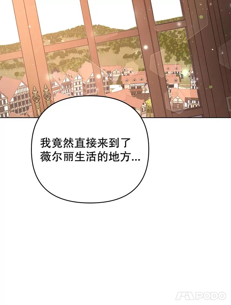47.现在很幸福 第139页