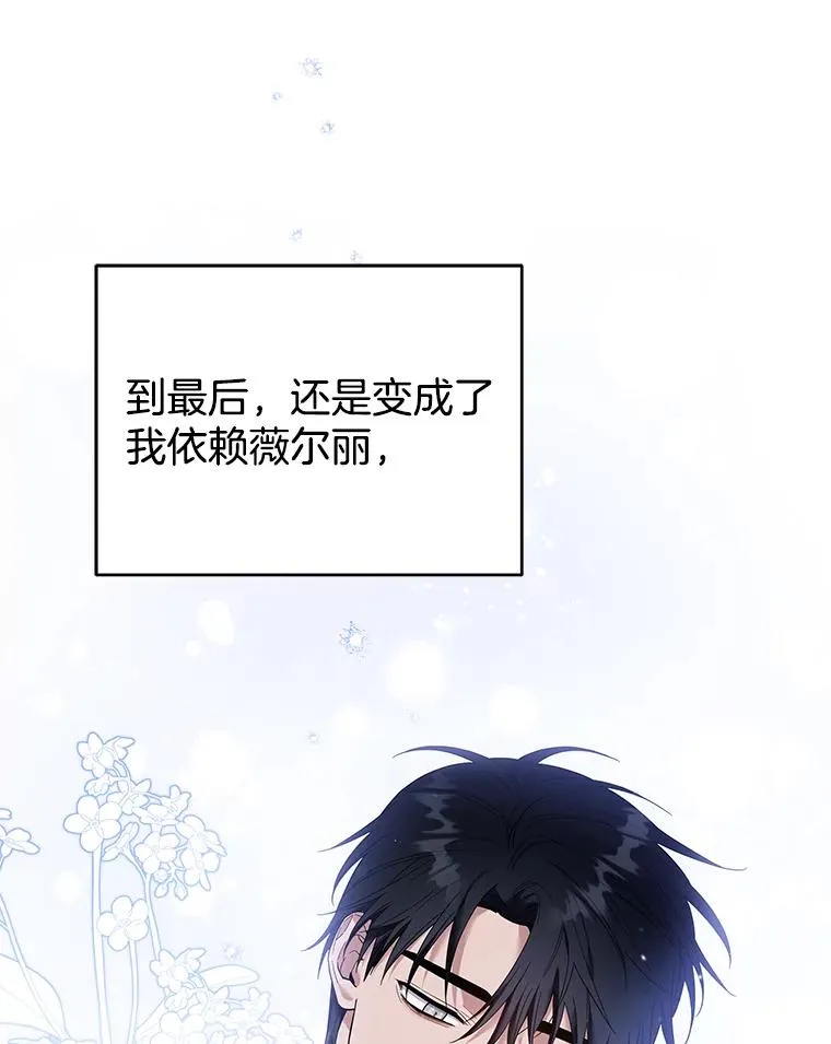 47.现在很幸福 第140页