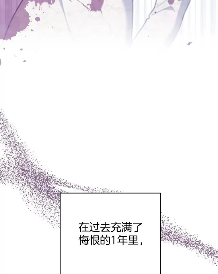 47.现在很幸福 第144页