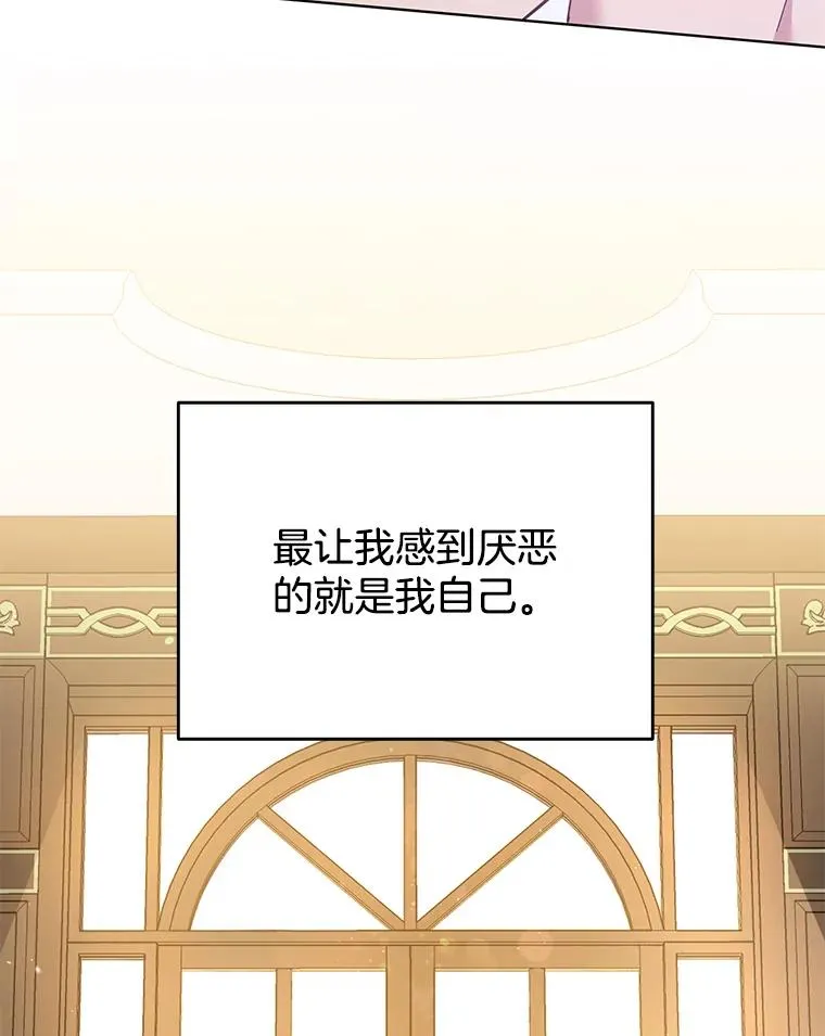 47.现在很幸福 第146页
