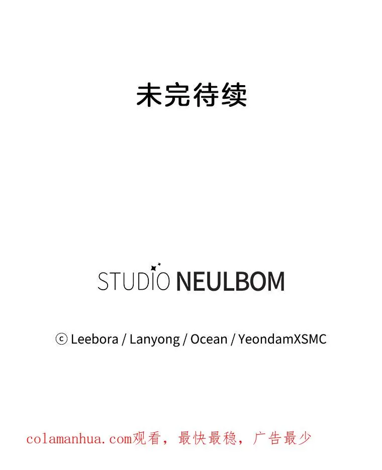 47.现在很幸福 第148页