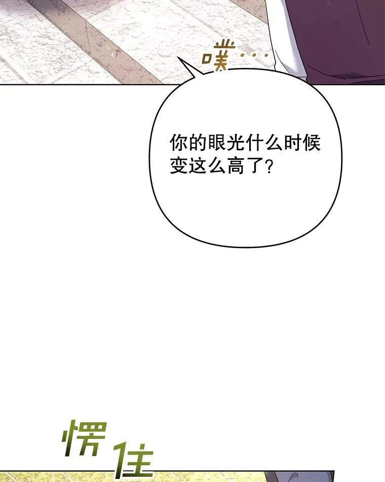 48.不想变得不幸 第40页