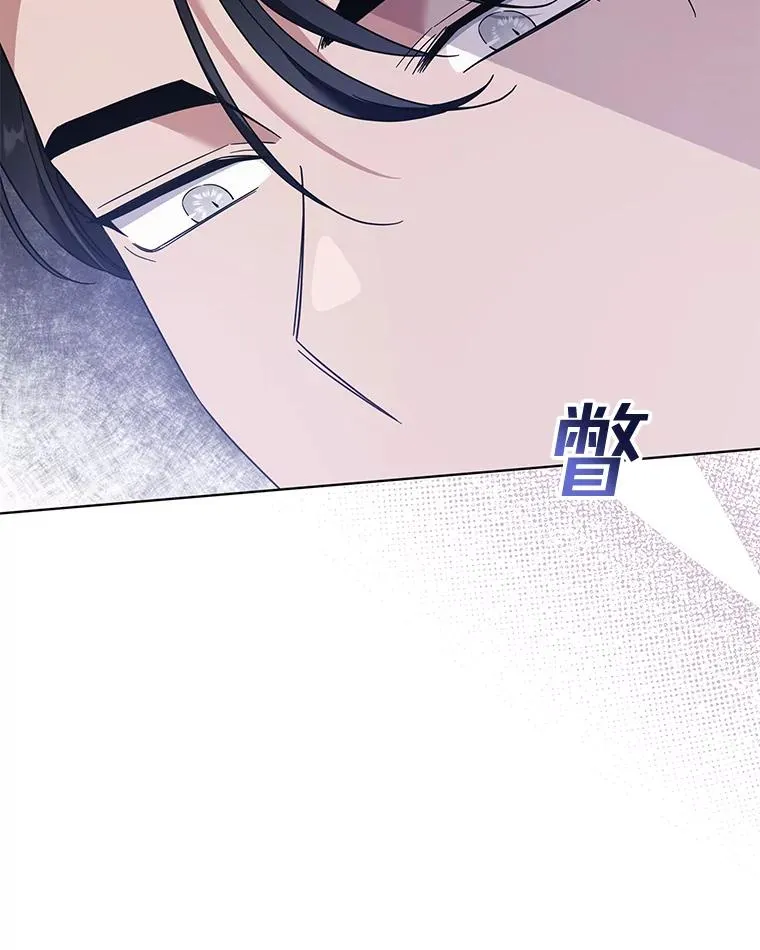 48.不想变得不幸 第44页