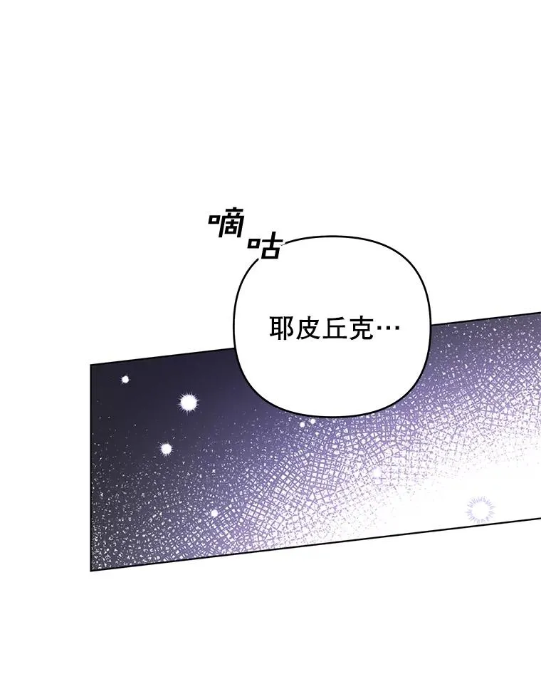 48.不想变得不幸 第50页