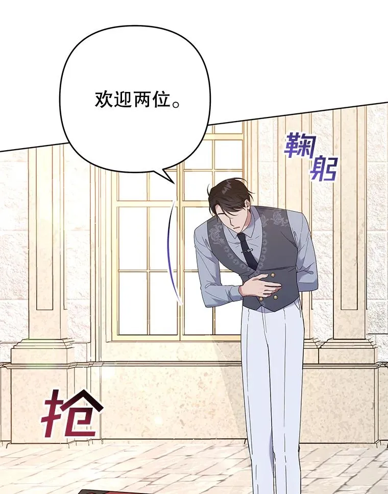 48.不想变得不幸 第51页
