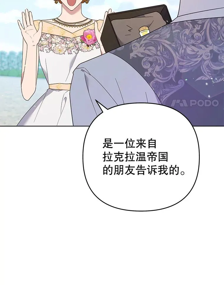 48.不想变得不幸 第56页