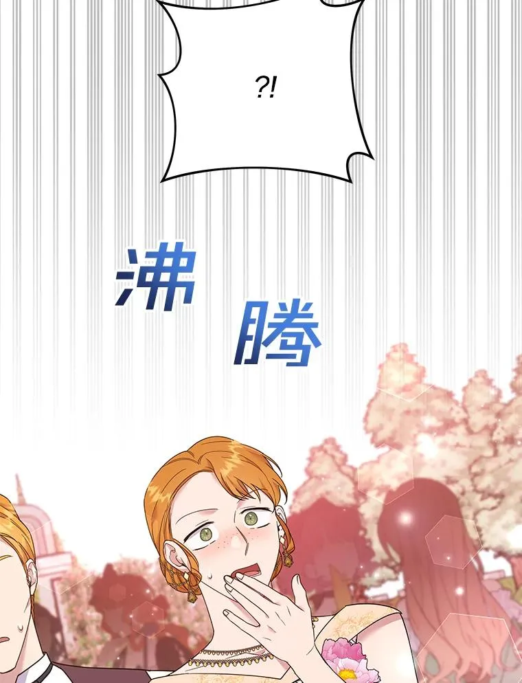 48.不想变得不幸 第62页