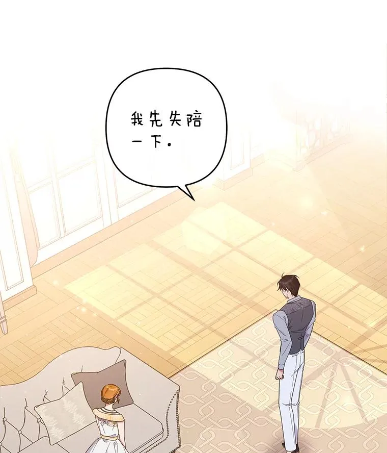 48.不想变得不幸 第71页