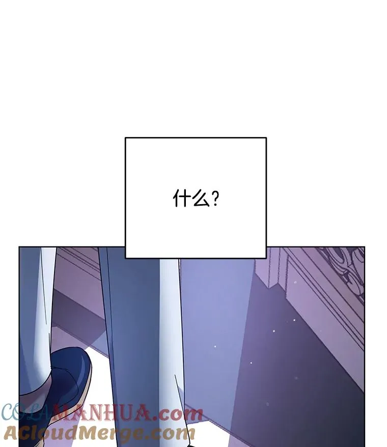 48.不想变得不幸 第89页