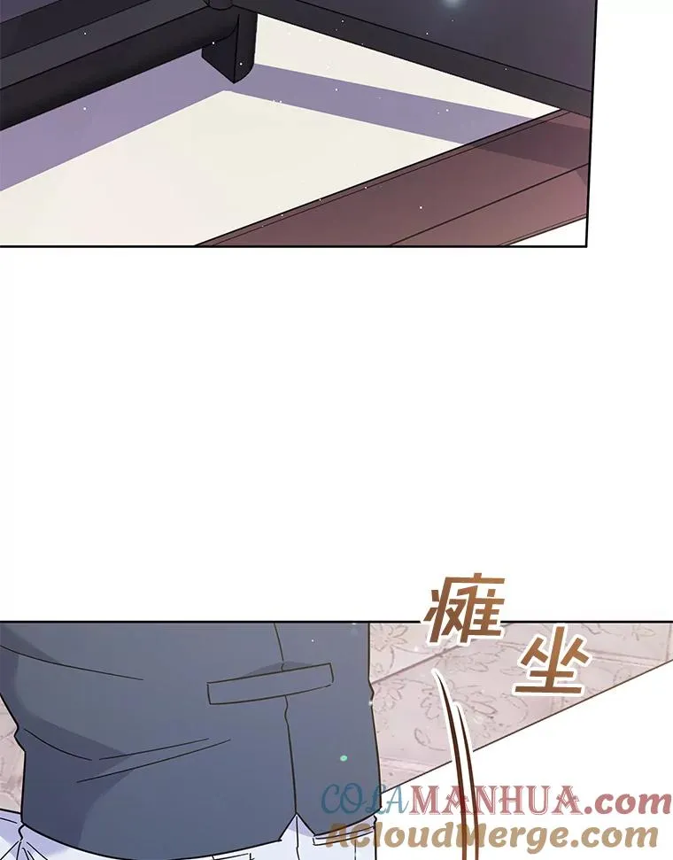 48.不想变得不幸 第101页
