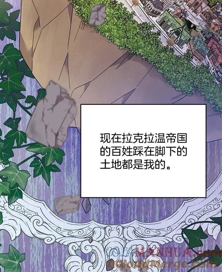 48.不想变得不幸 第109页