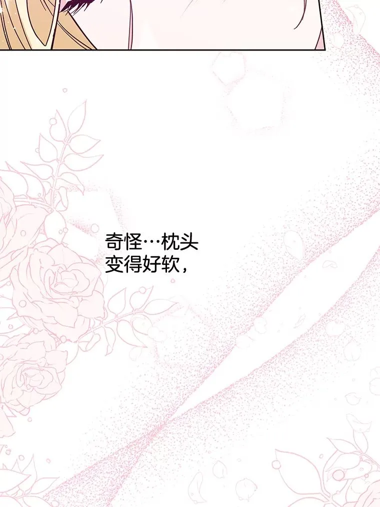 48.不想变得不幸 第126页