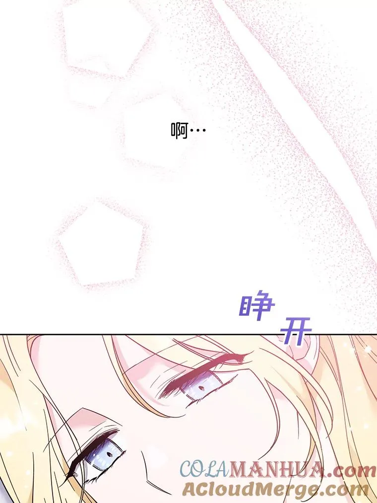 48.不想变得不幸 第129页