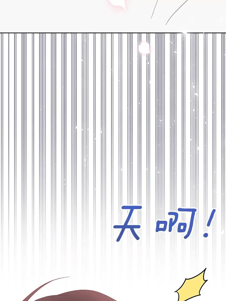 48.不想变得不幸 第132页
