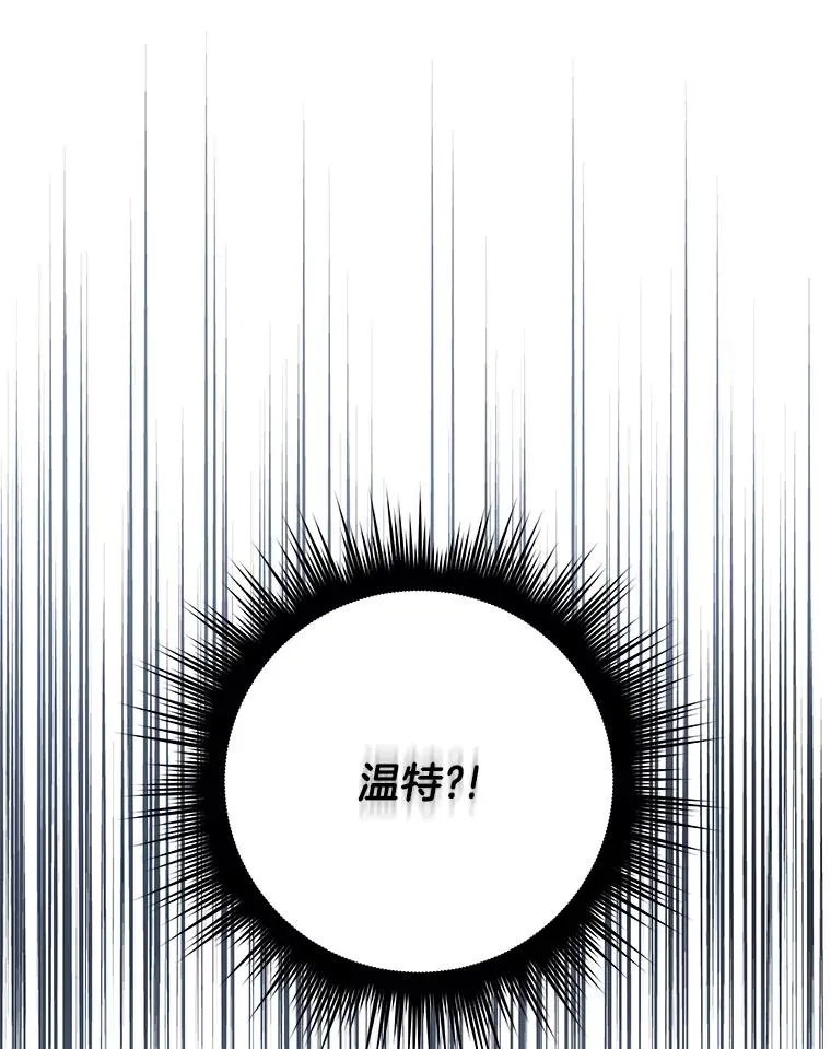 48.不想变得不幸 第134页
