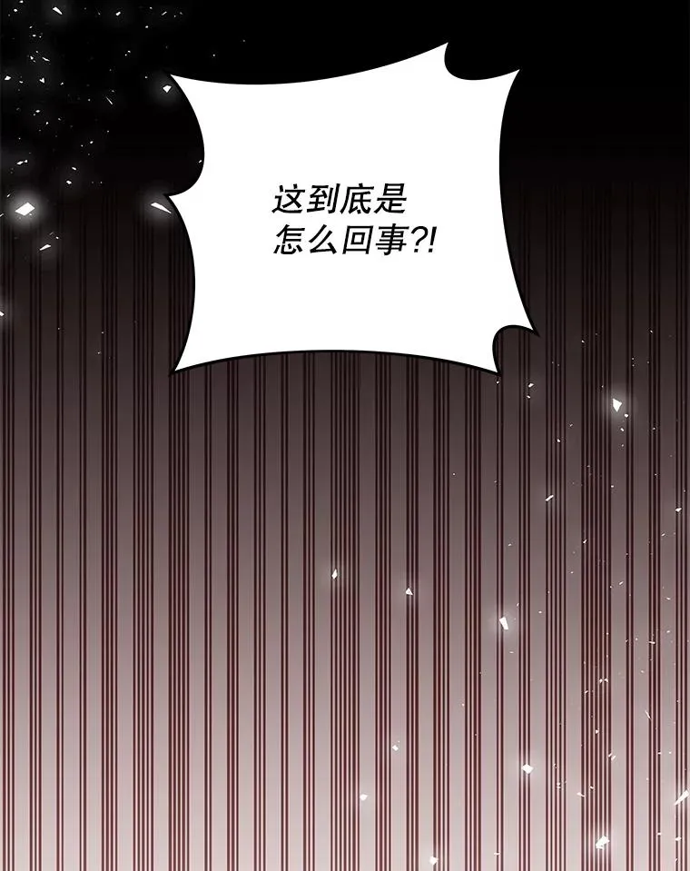 48.不想变得不幸 第138页