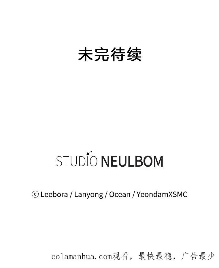 48.不想变得不幸 第146页