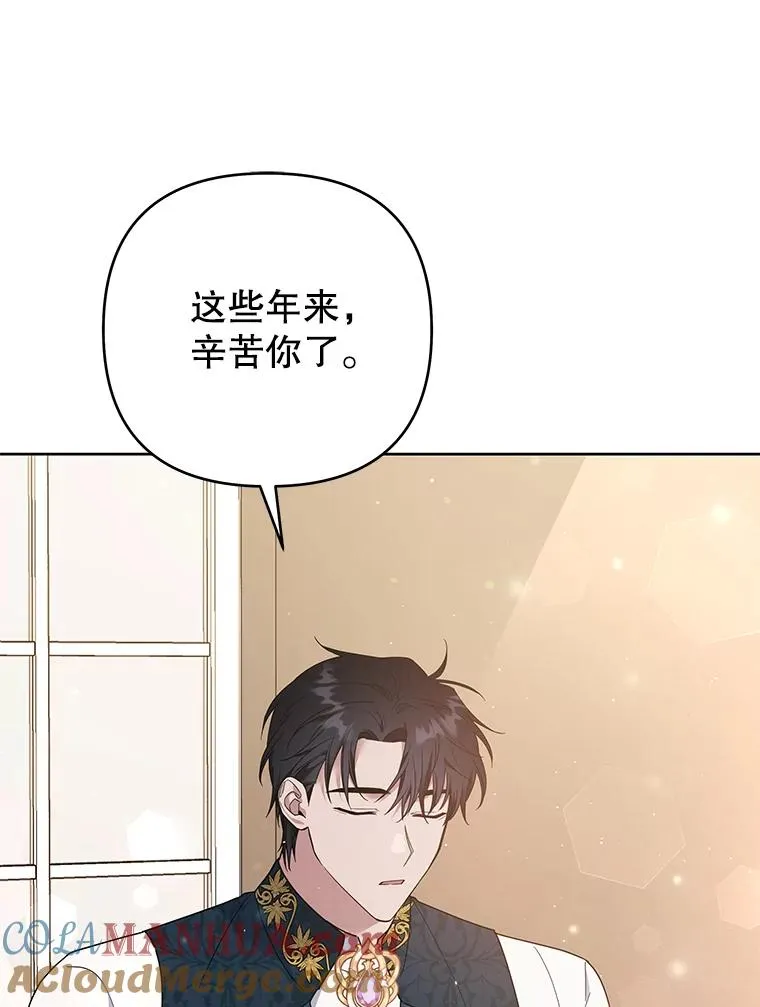 49.帮温特收拾烂摊子 第65页