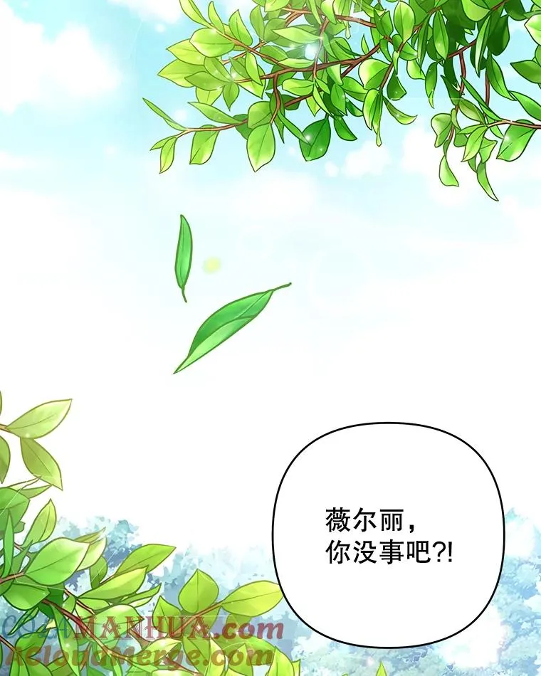 49.帮温特收拾烂摊子 第101页