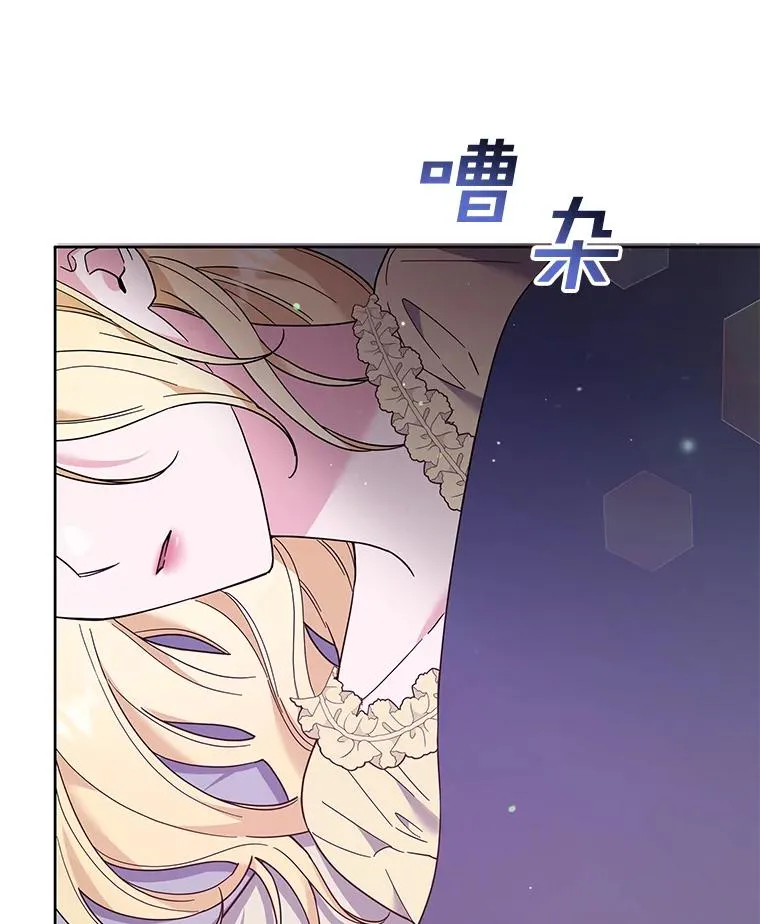 49.帮温特收拾烂摊子 第104页
