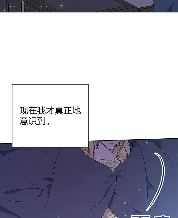 49.帮温特收拾烂摊子 第130页