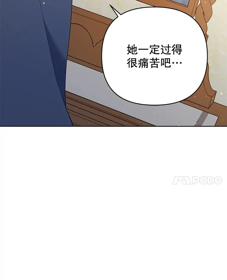 49.帮温特收拾烂摊子 第134页