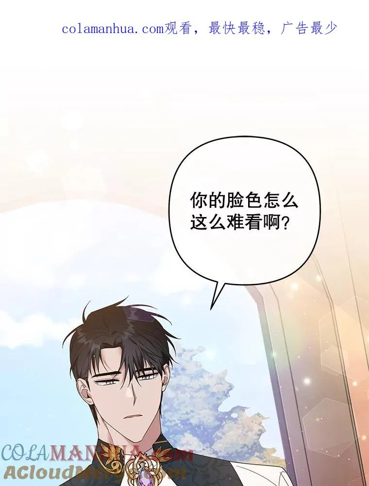 50.同意离婚 第1页