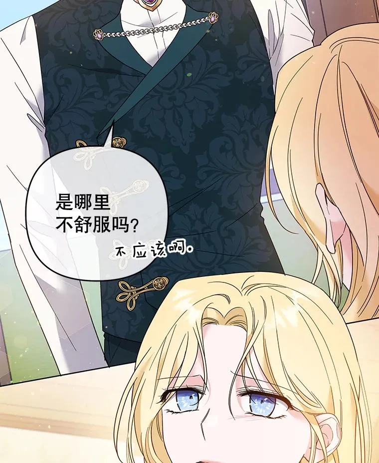 50.同意离婚 第2页