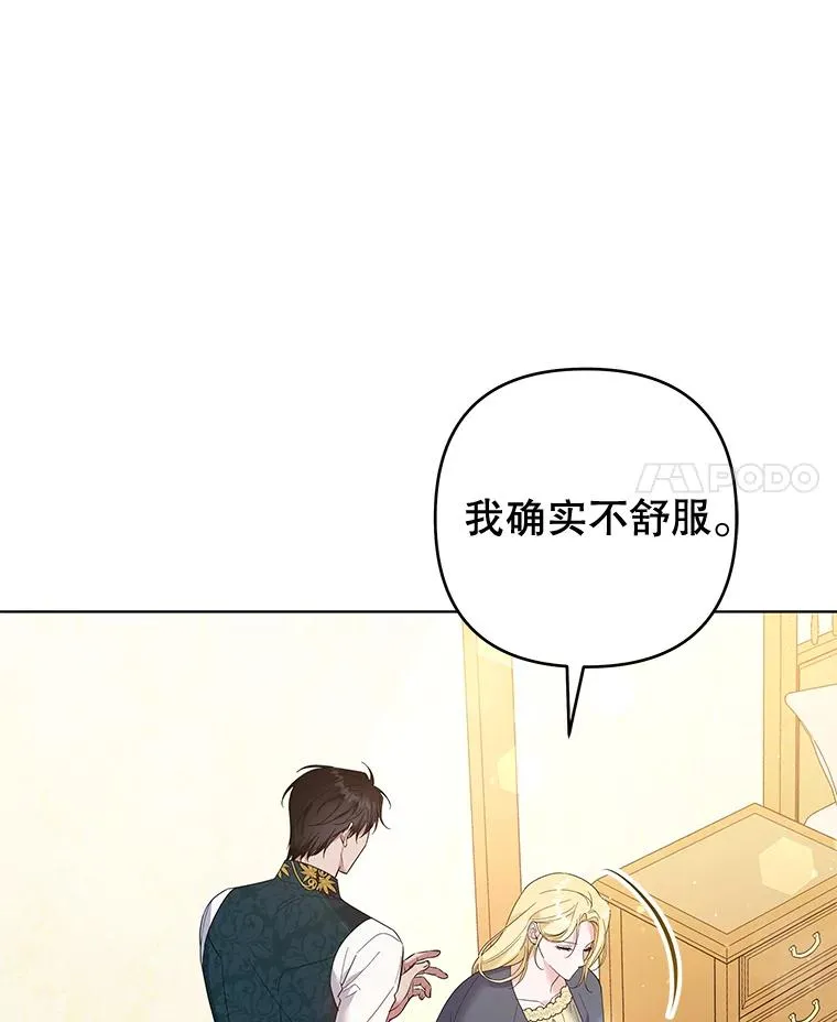 50.同意离婚 第4页