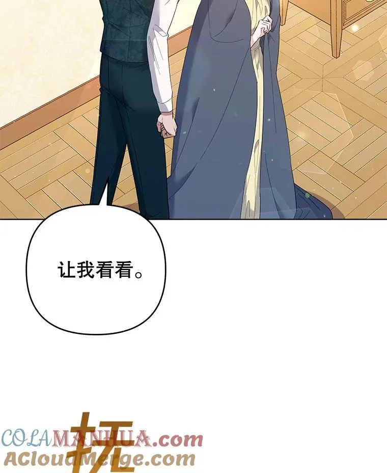 50.同意离婚 第5页