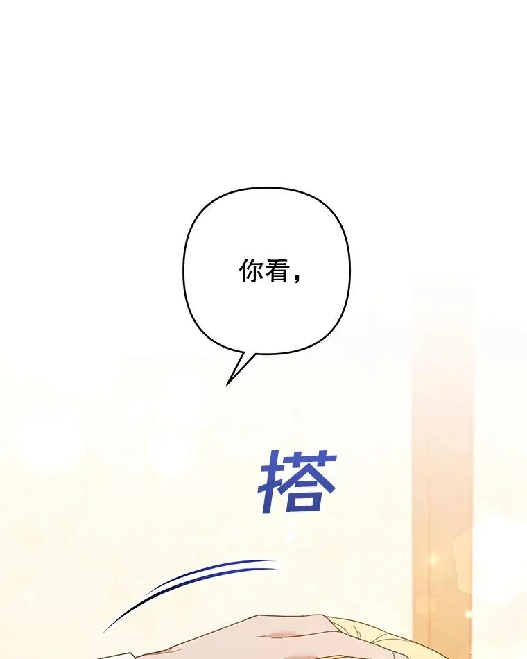 50.同意离婚 第10页