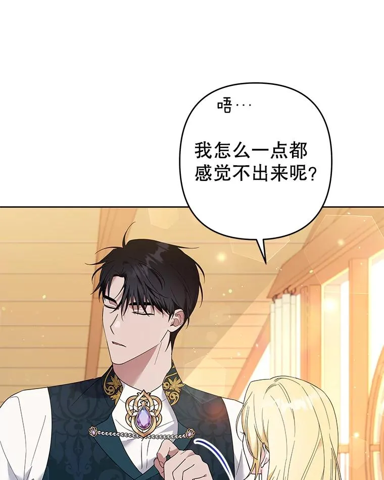 50.同意离婚 第12页