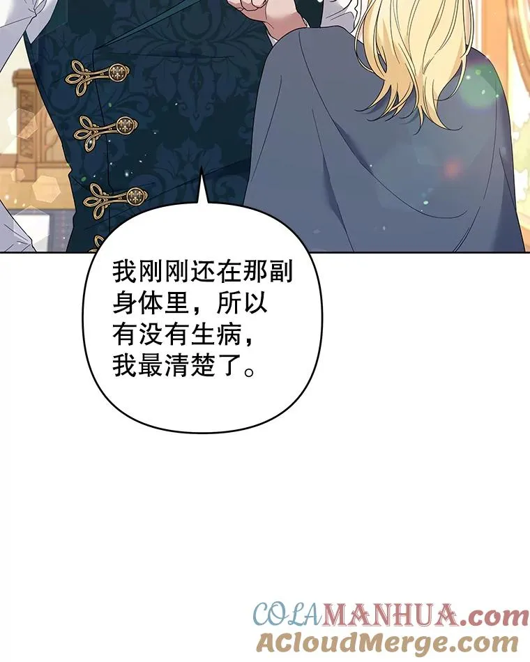 50.同意离婚 第13页
