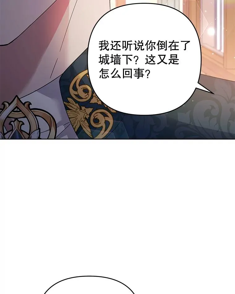 50.同意离婚 第15页
