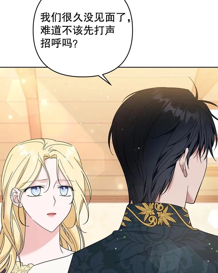 50.同意离婚 第16页