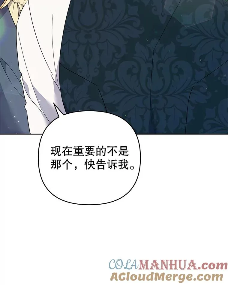 50.同意离婚 第17页
