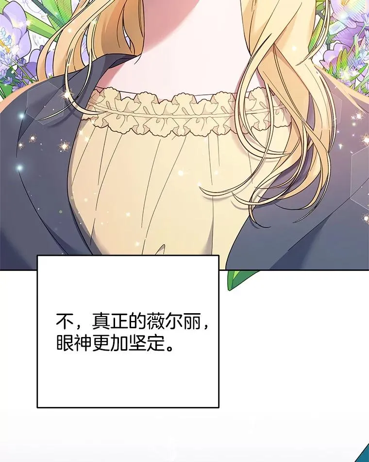50.同意离婚 第20页